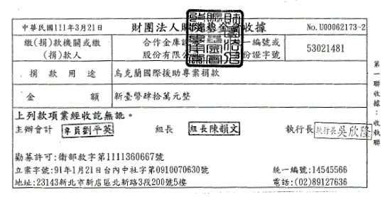 門諾感謝