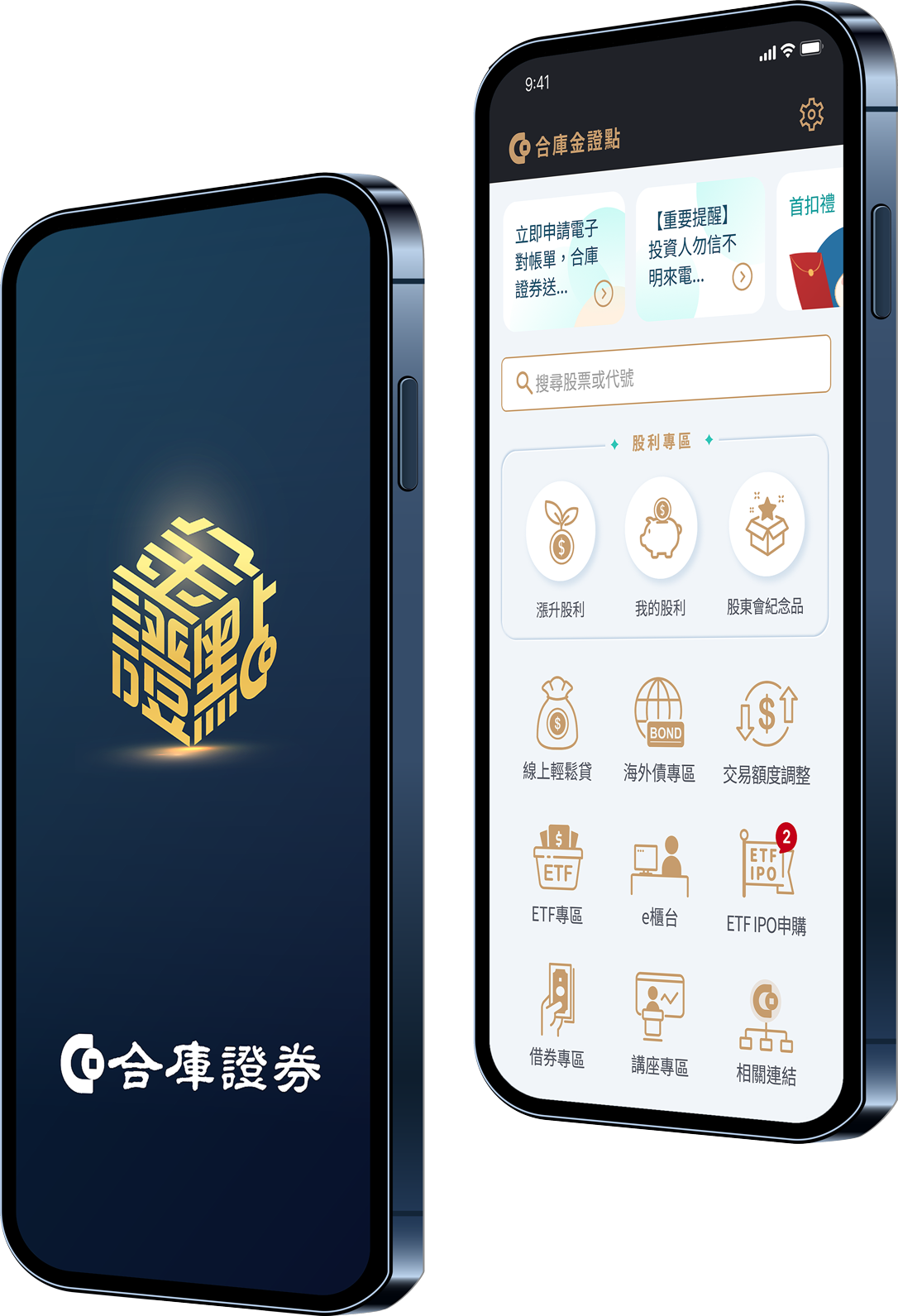 金證點